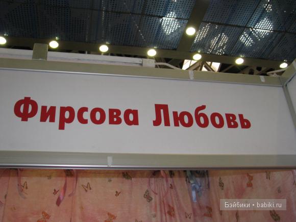 мастера