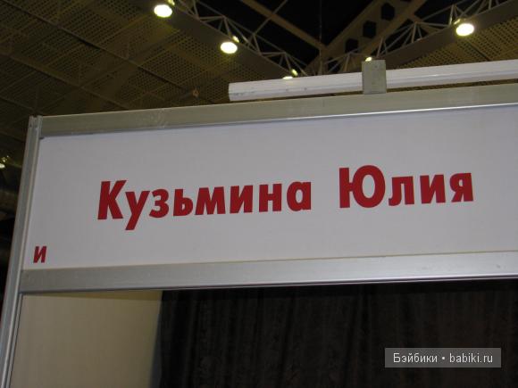 мастера