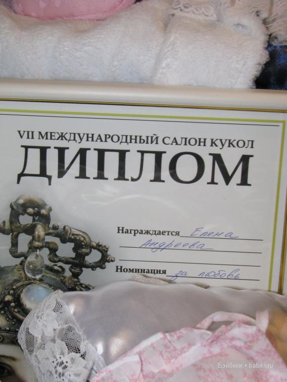 Мастера