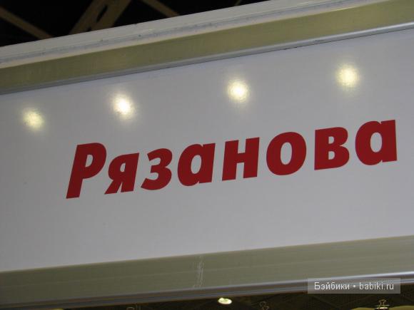 мастера