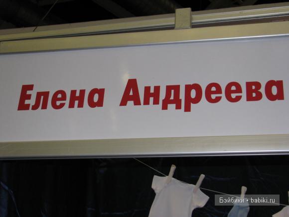 Мастера