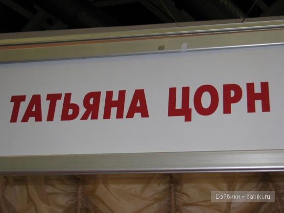 Мастера