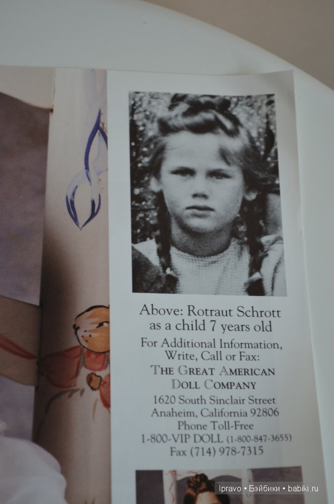 Rotrout Schrott Rotrout Schrott