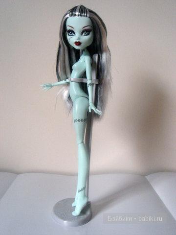 monster high monster high