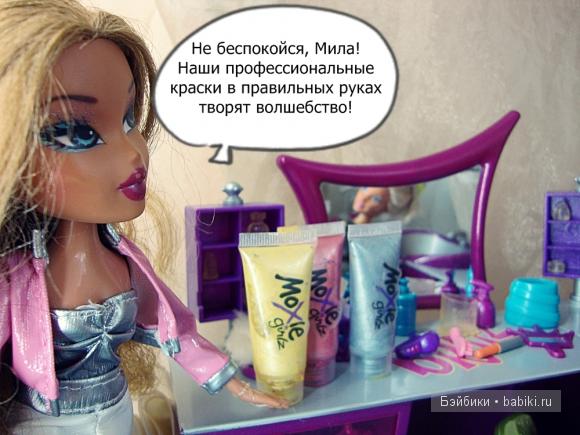 ясмин братз yasmin bratz (фото AnastasiaLAV)