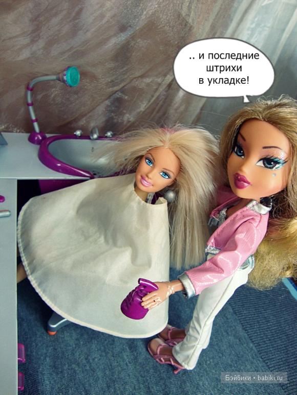 ясмин братз yasmin bratz (фото AnastasiaLAV)
