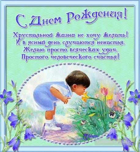 Поздравить родителей с днем рождения их дочери Поздравить родителей с днем рождения их дочери