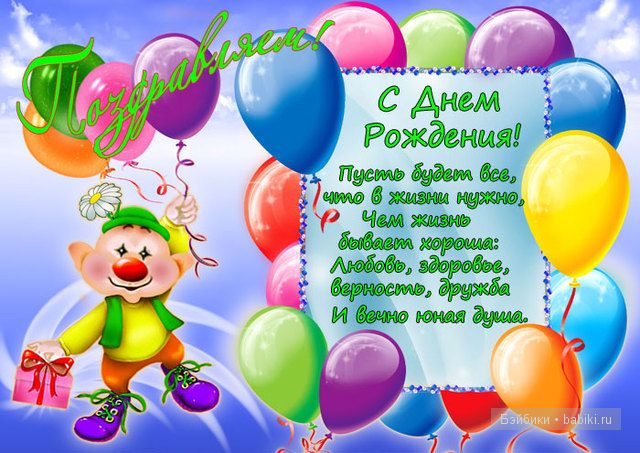 Как поздравить парня с 23 февраля оригинальное Как поздравить парня с 23 февраля оригинальное