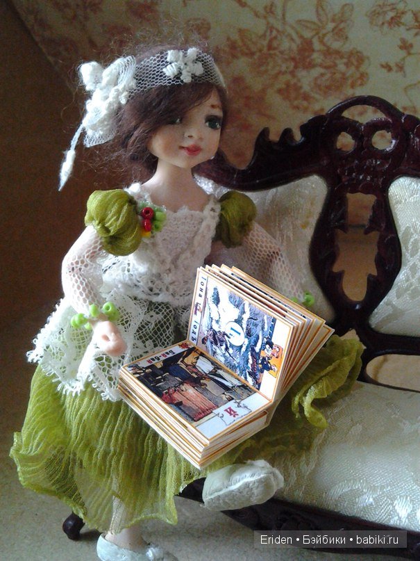 Eriden. Сперва жильцы, потом и домик