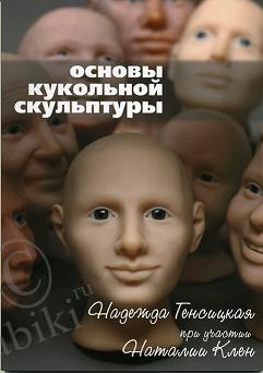Макеты для детского сада своими руками Макеты для детского сада своими руками