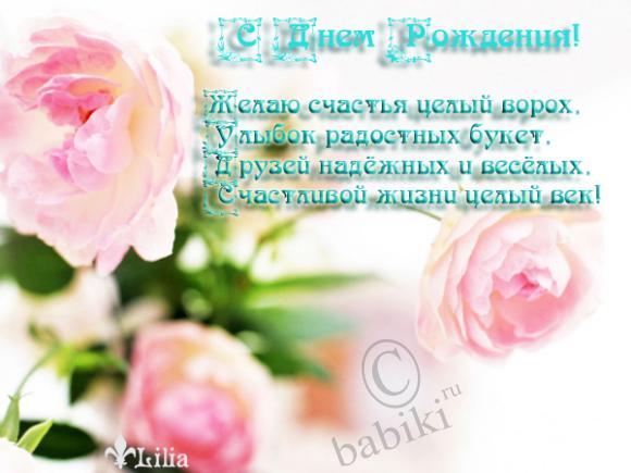 Любовь к мужчине признаться проза Любовь к мужчине признаться проза