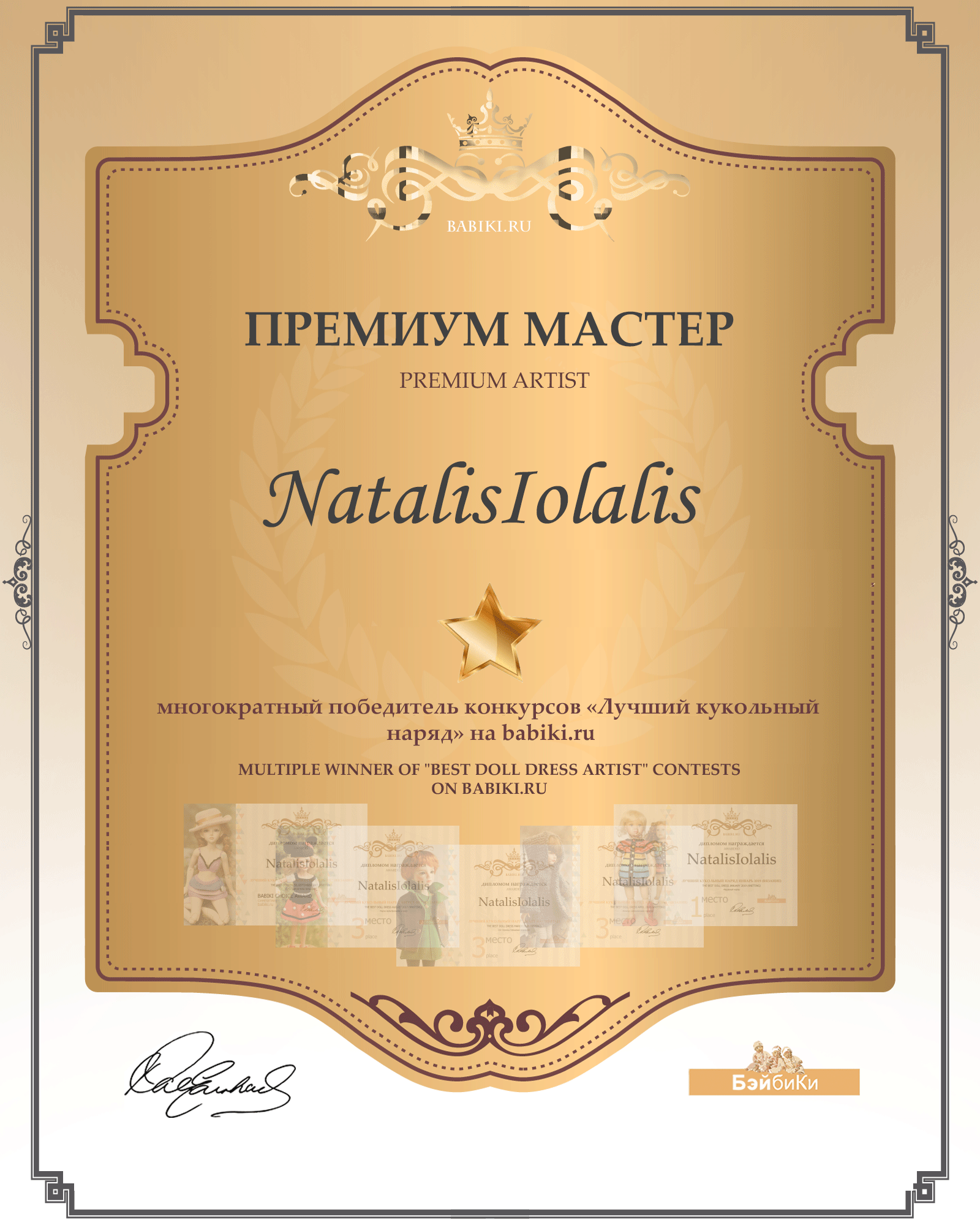 best-master