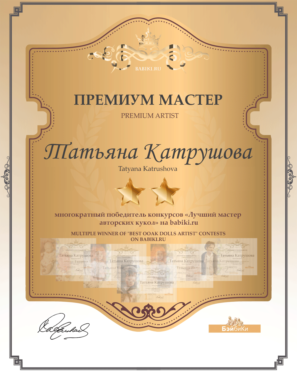best-master