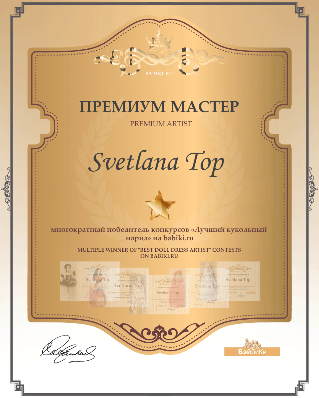 best-master
