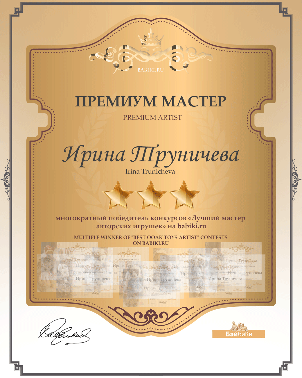 best-master