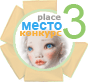Фотоконкурс 19/9 - 3/10 2018. Мама сделала прическу (фото 5)