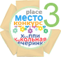 Конкурс - Кукольная хиппи-вечеринка
