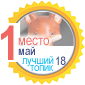 Лучший топик мая (2018) — Новости конкурсов: план на год (фото 2)