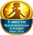 Лучшая тема: Две тройки лучших авторов Бэйбиков за Март (фото 7)