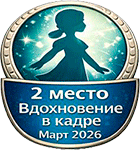 Лучшая тема: Две тройки лучших авторов Бэйбиков за Март (фото 9)