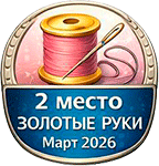 Лучшая тема: Две тройки лучших авторов Бэйбиков за Март (фото 5)