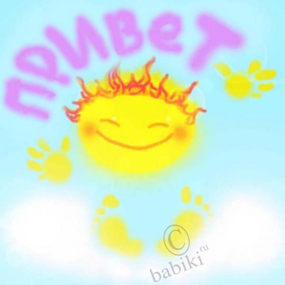 http://babiki.ru/uploads/images/3/3/c/f/931/5fb8d05beb.jpg